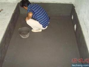 南京中央門防水補(bǔ)漏 專業(yè)誠信打造“滴水不漏”的品質(zhì)工程
