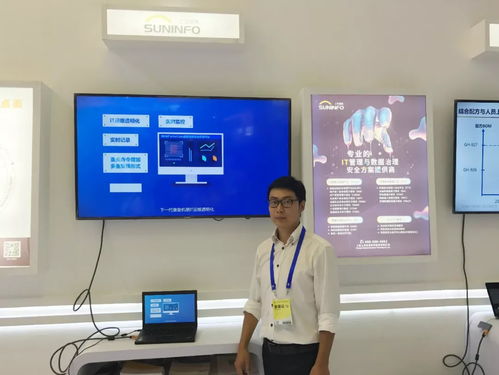 園區(qū)企業(yè)上訊信息第六屆國際科博會(huì)上展示自主創(chuàng)新成果
