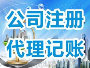 工貓財(cái)稅代理記賬 低成本易操作，助力南昌招商合作與融資創(chuàng)業(yè)