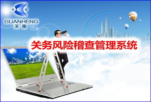 熱烈祝賀潤衡關(guān)務(wù)研發(fā)中心喬遷新址，賦能信息技術(shù)咨詢服務(wù)再啟新程