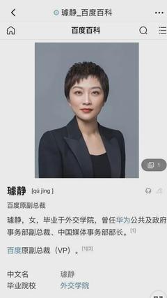 最新消息！她，已離職 文化經紀人服務的變局與未來